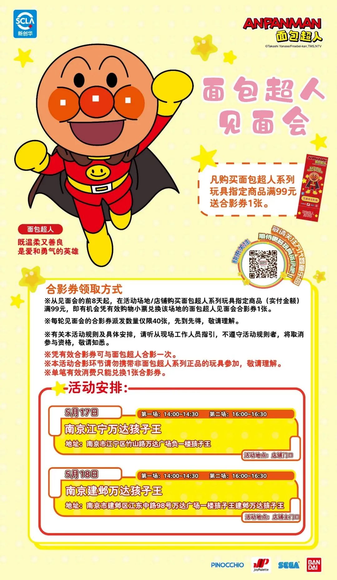 1747704185311207.jpg 711da97dce6379b48e25427370bce6d9.jpg