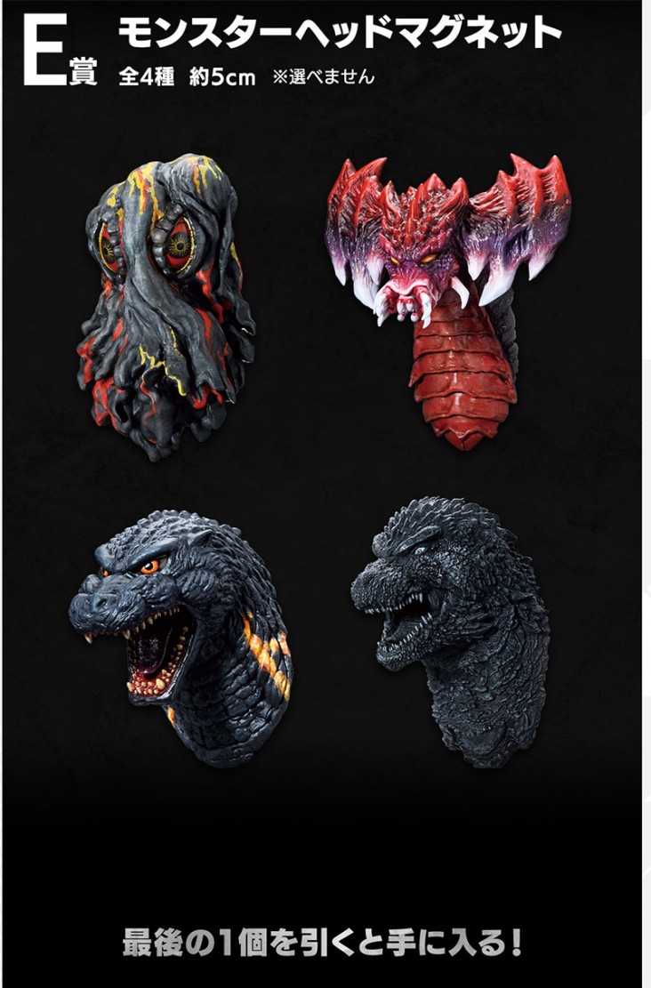 E賞-怪獸頭部磁鐵 共4種-5CM.jpg