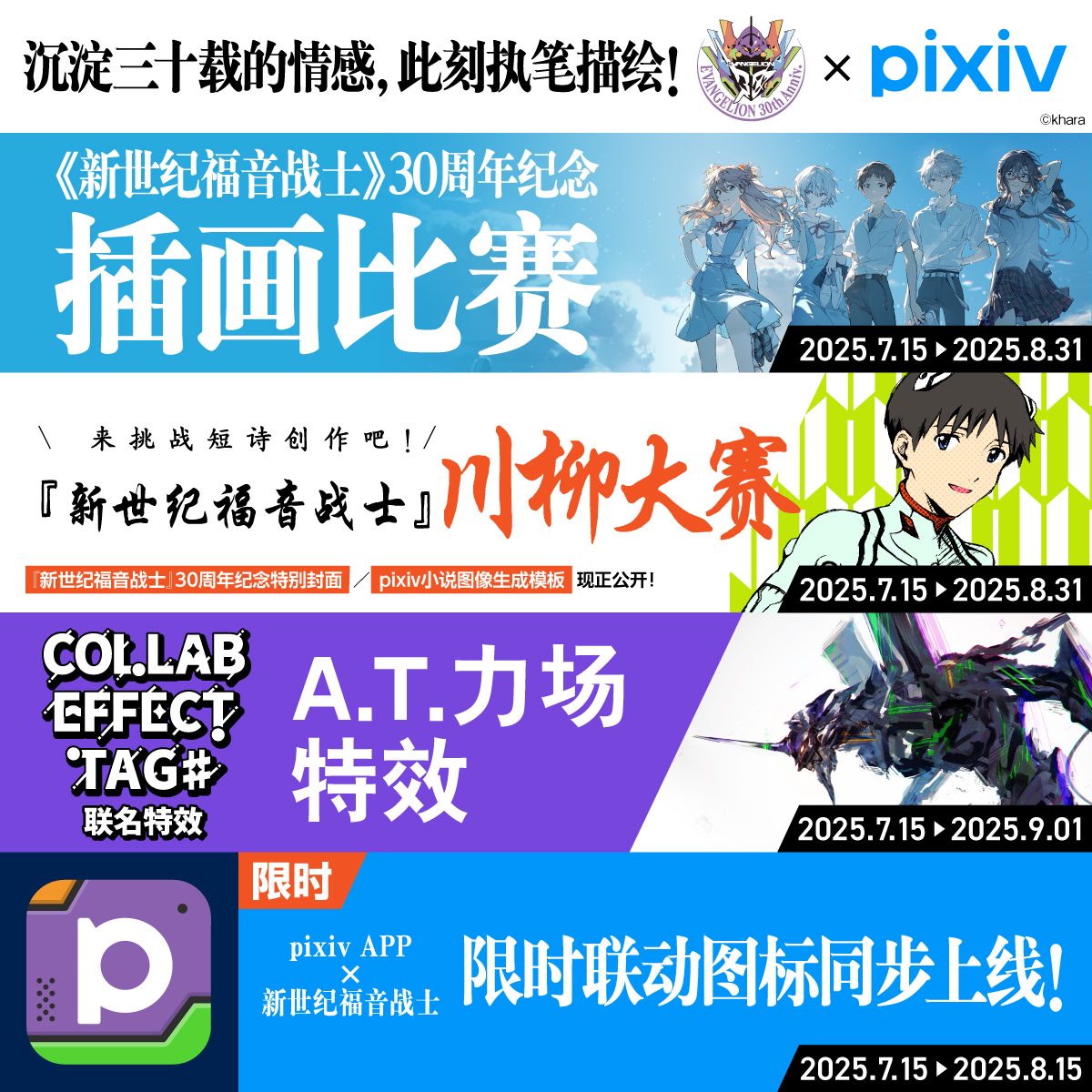 1753752224639469.jpg 01.jpg