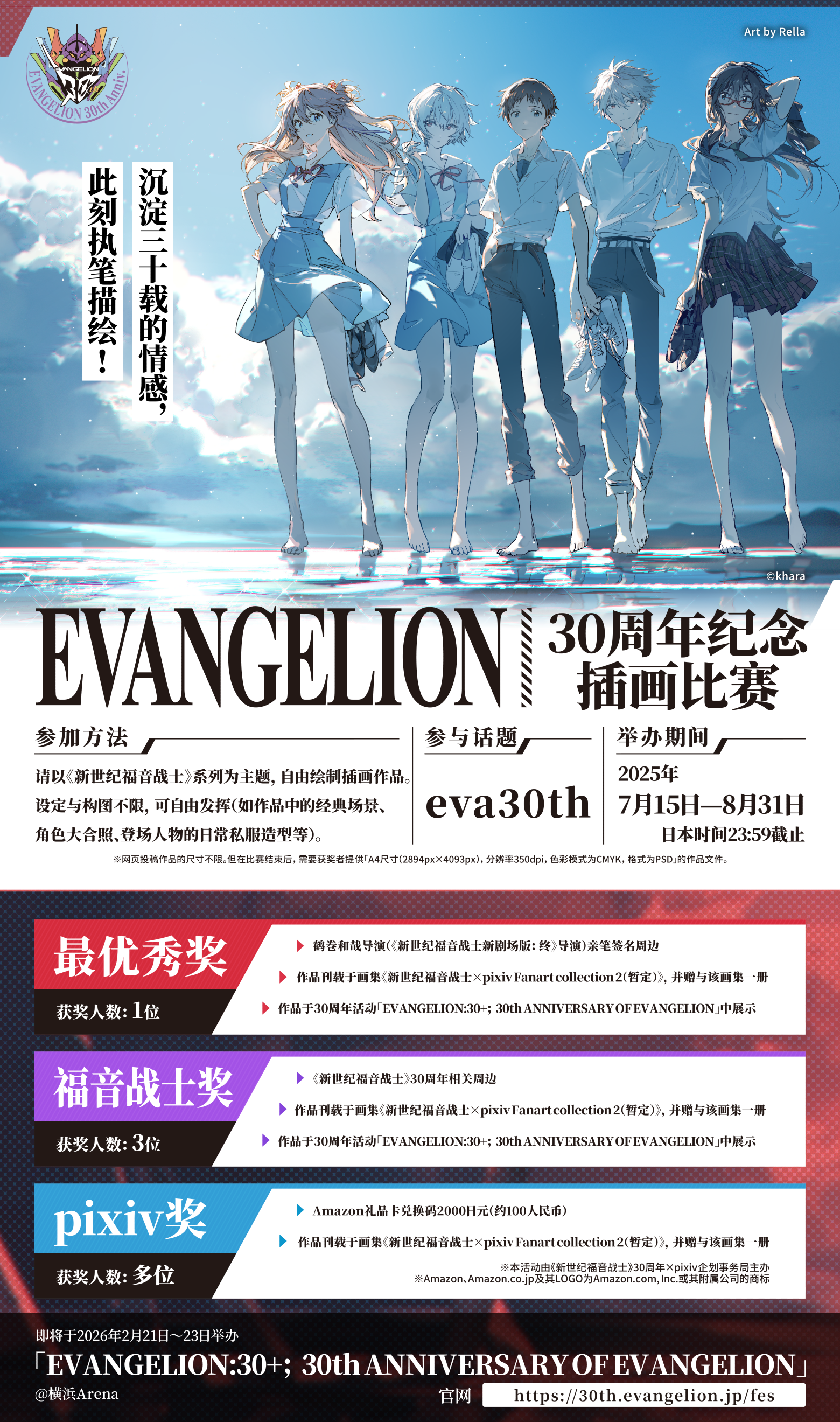 1753752236173074.png 02.png