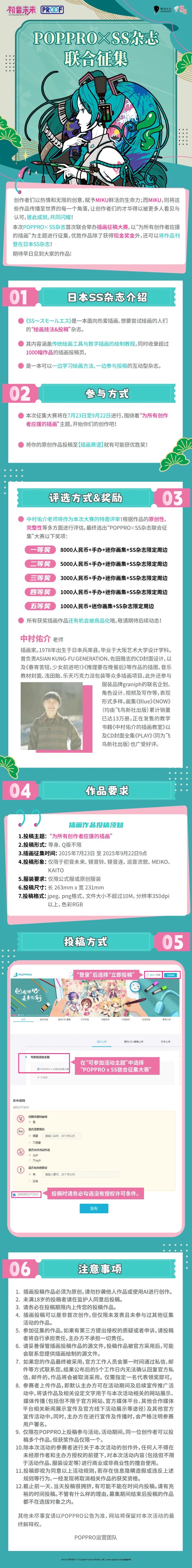 1754284048490628.jpg 微信圖片_2025-08-04_140024_322.jpg