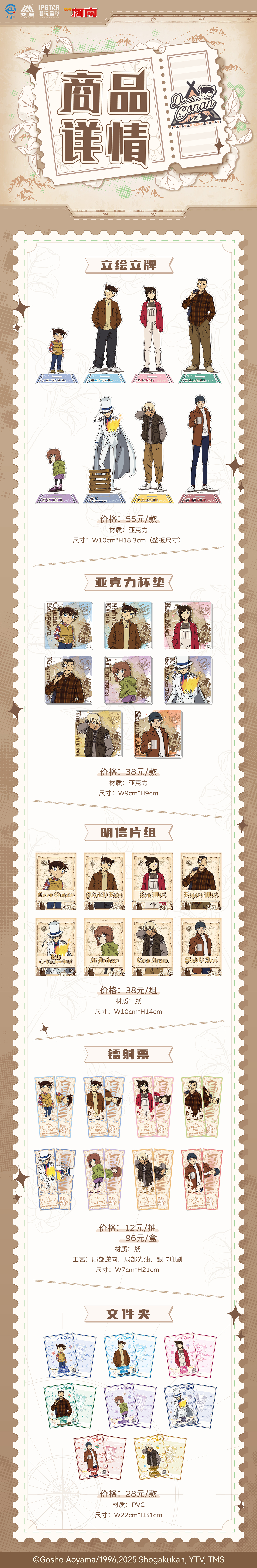 1757398265881923.jpg 9.jpg