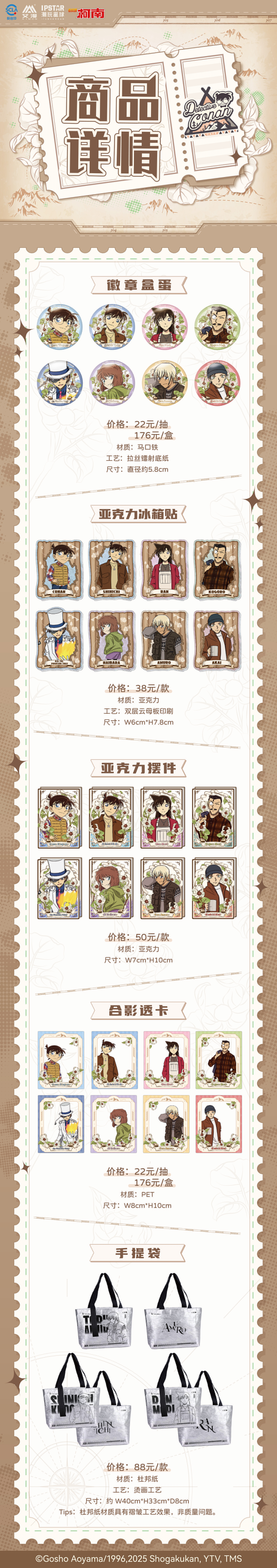 1757398272515922.jpg 10.jpg