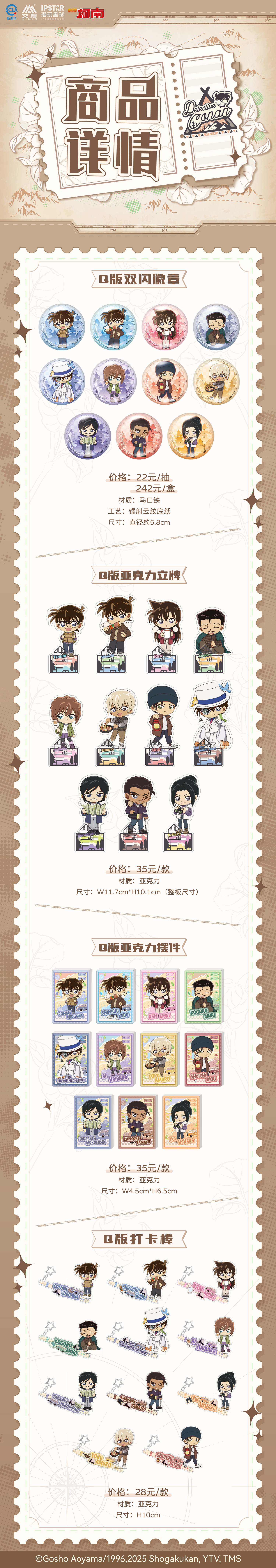 1757398289472929.jpg 12.jpg