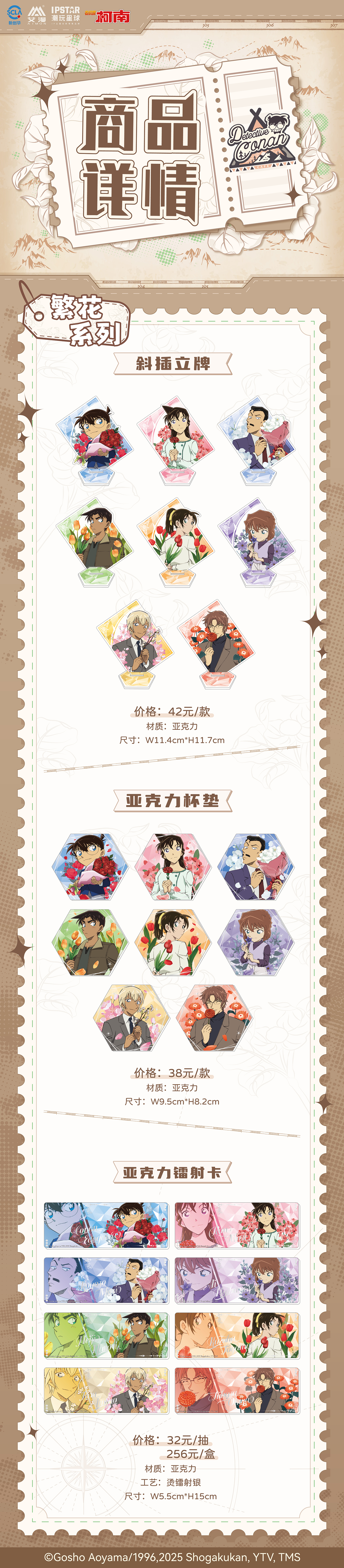 1757398301733243.jpg 14.jpg