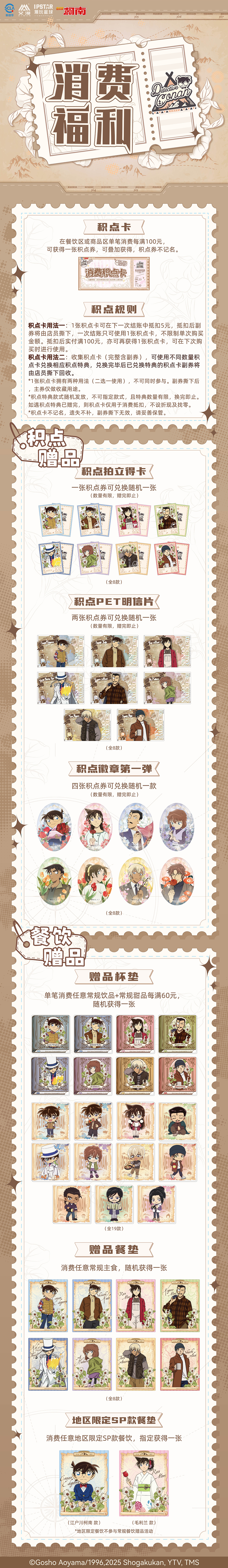 1757398307727098.jpg 15.jpg