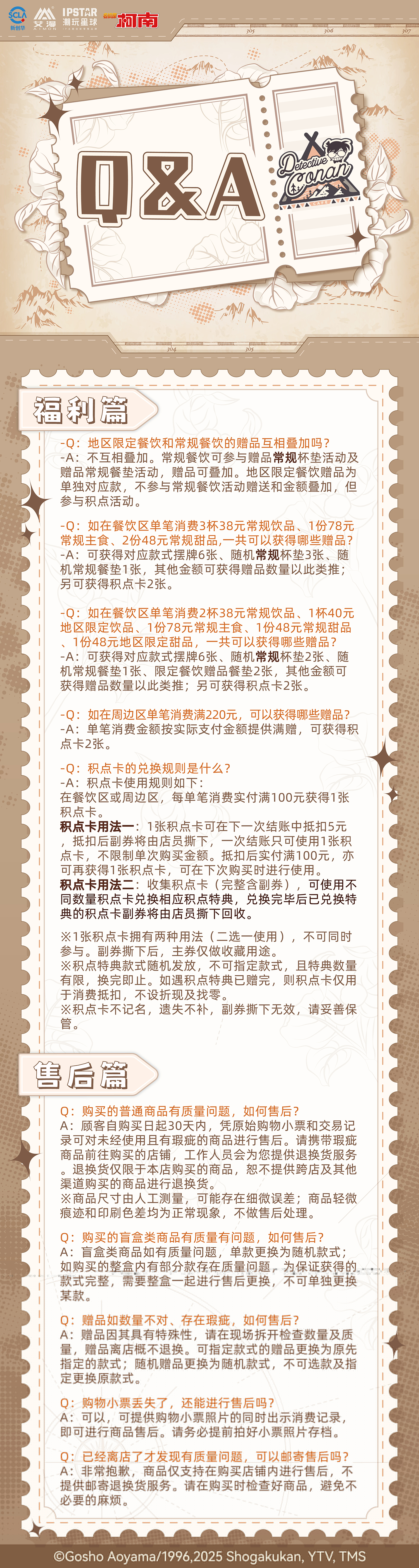 1757398317247409.jpg 17.jpg