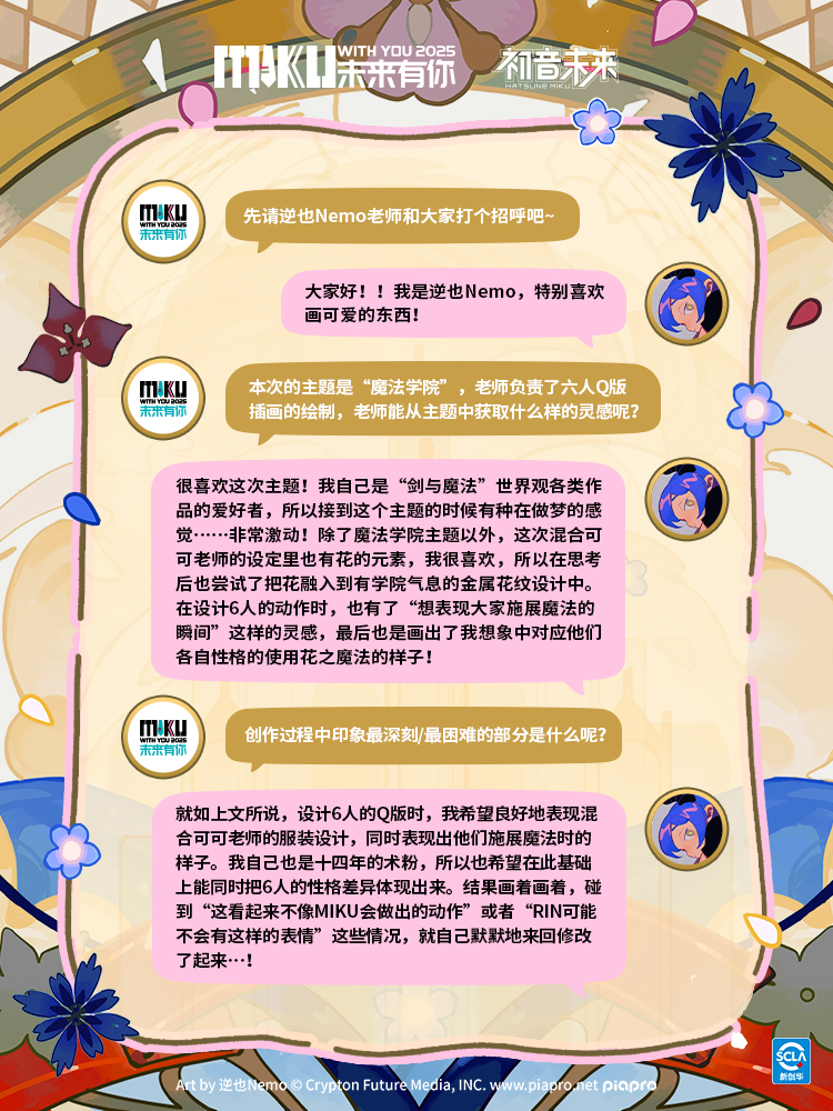 1757470948902608.jpg 2.采訪1.jpg