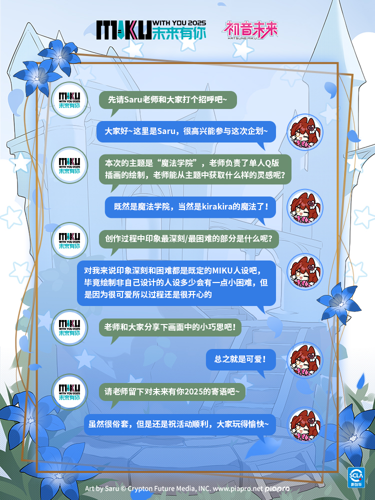 1757482455285861.jpg 2.采訪.jpg