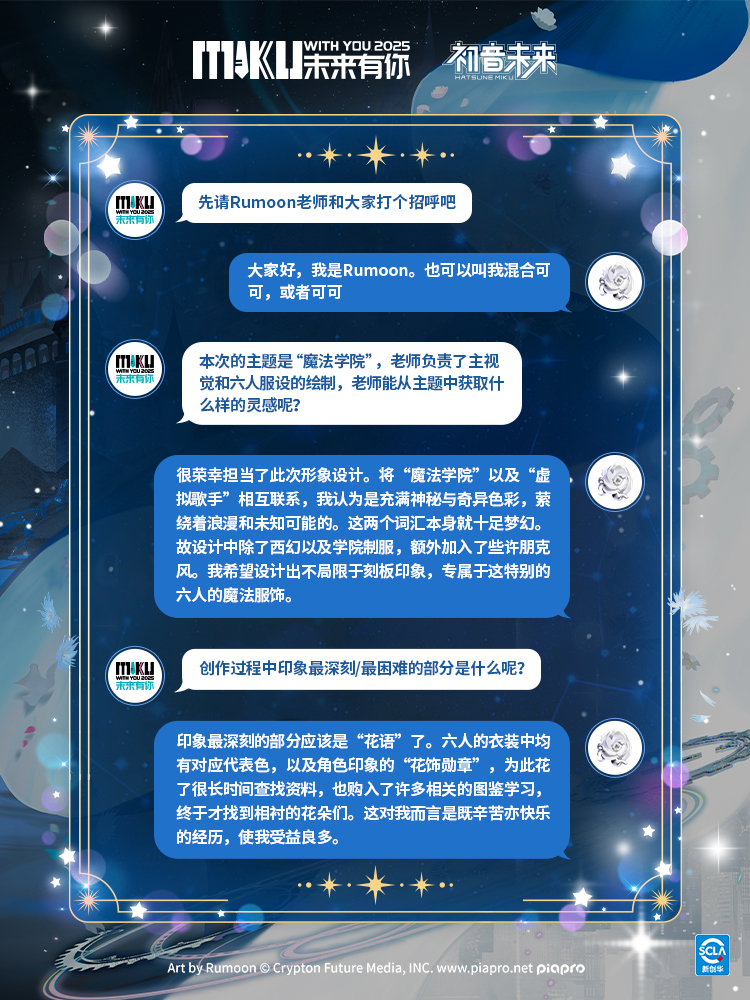 1757575488300322.jpg 發(fā)布順序2 - 采訪1.jpg