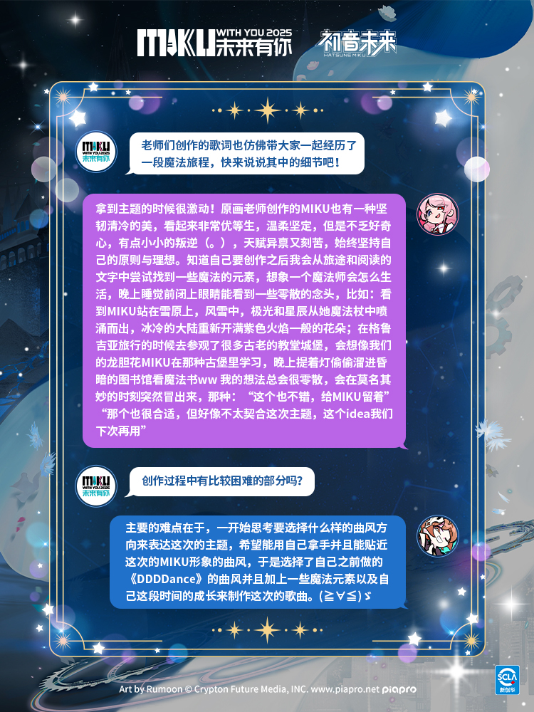 1760690460892082.jpg 2.采訪2.jpg