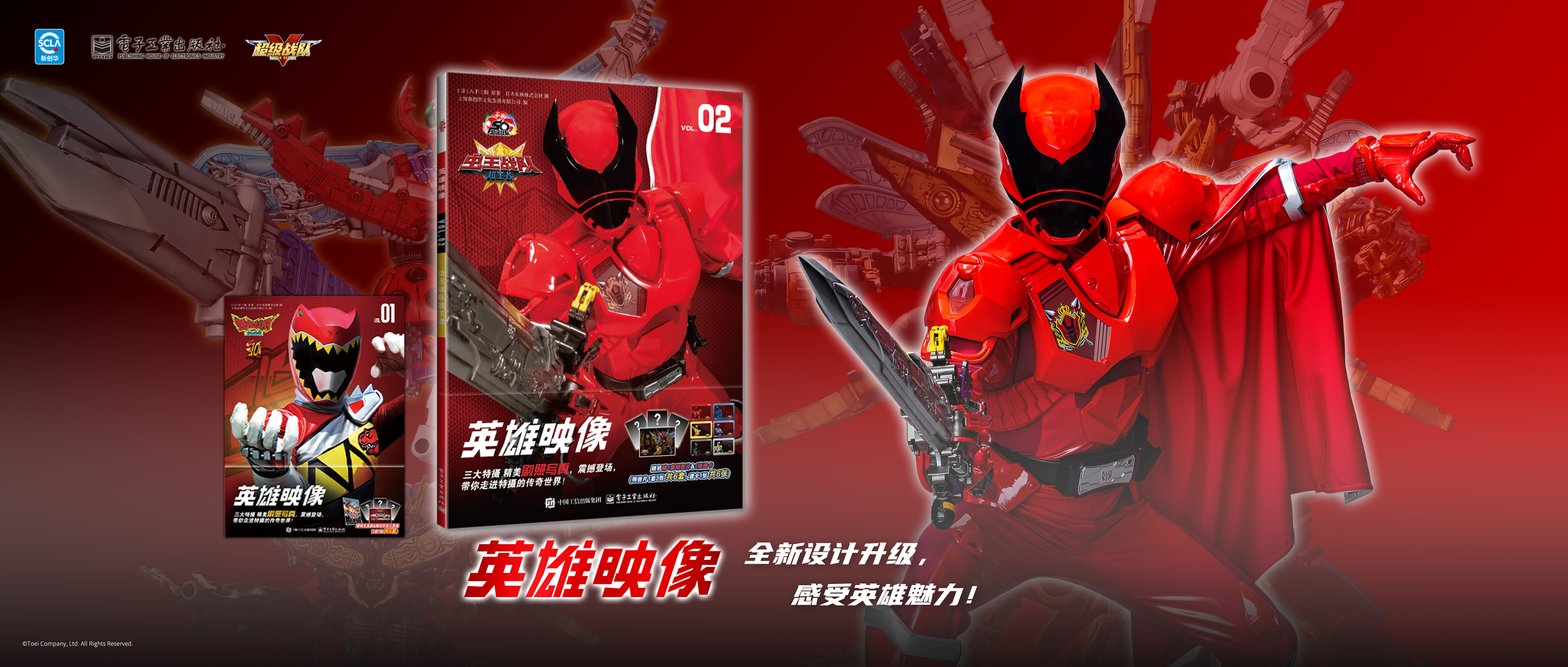 1762827504771139.jpg 公眾號(hào)2.35超級(jí)戰(zhàn)隊(duì).jpg