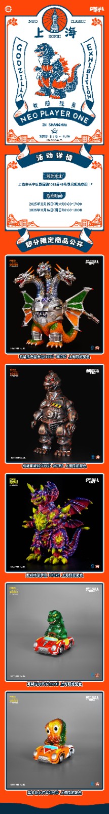 1765163967412380.jpg 2024sentai_1226_layer.jpg